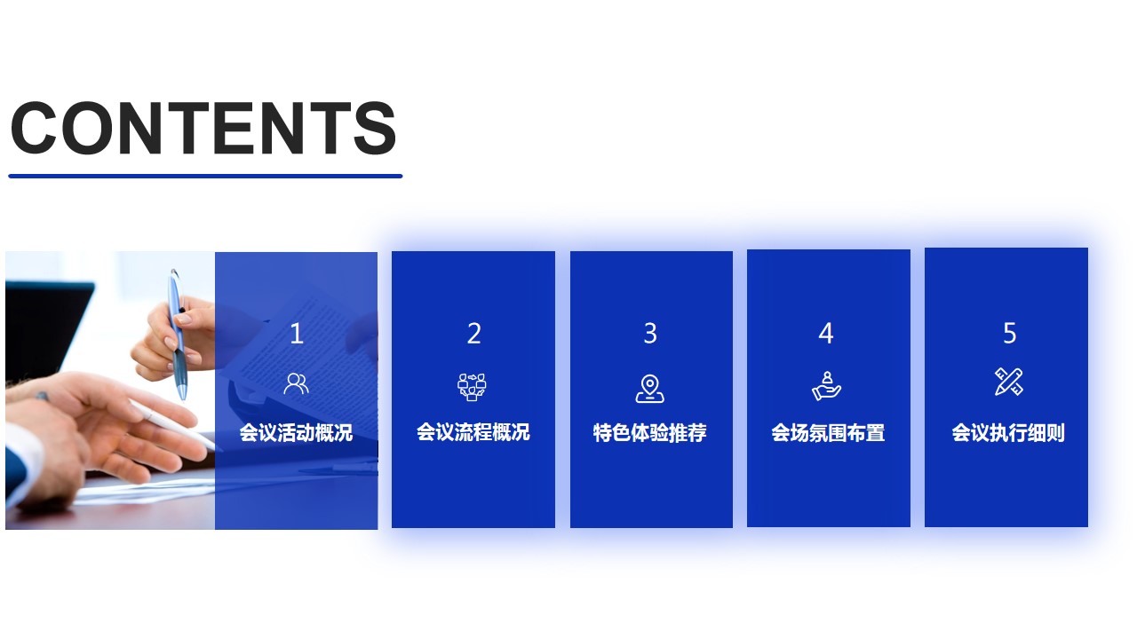 1694677372 a5edf932cf9929b - 某主机厂经销商投资人会议活动方案