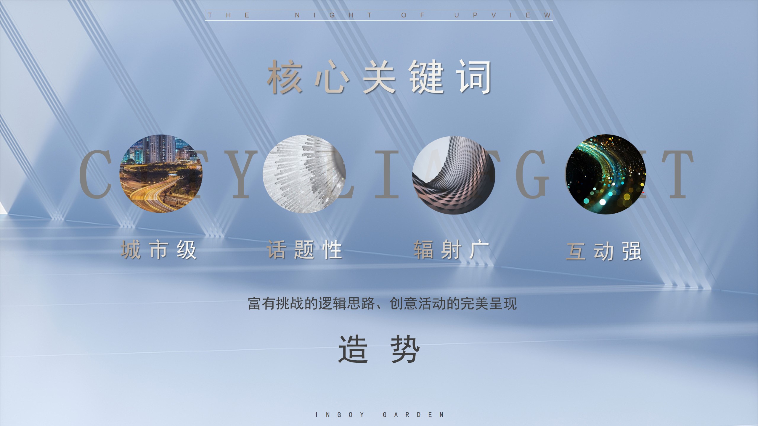 1694677786 dcfa053177d01f6 - 翡翠主题售楼部开放