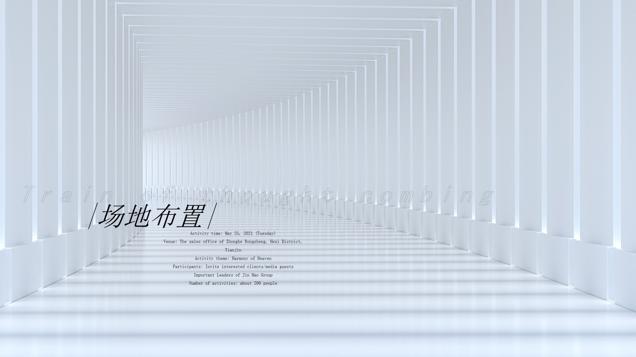 1694677828 42598eae9c79557 - 翡翠主题售楼部开放