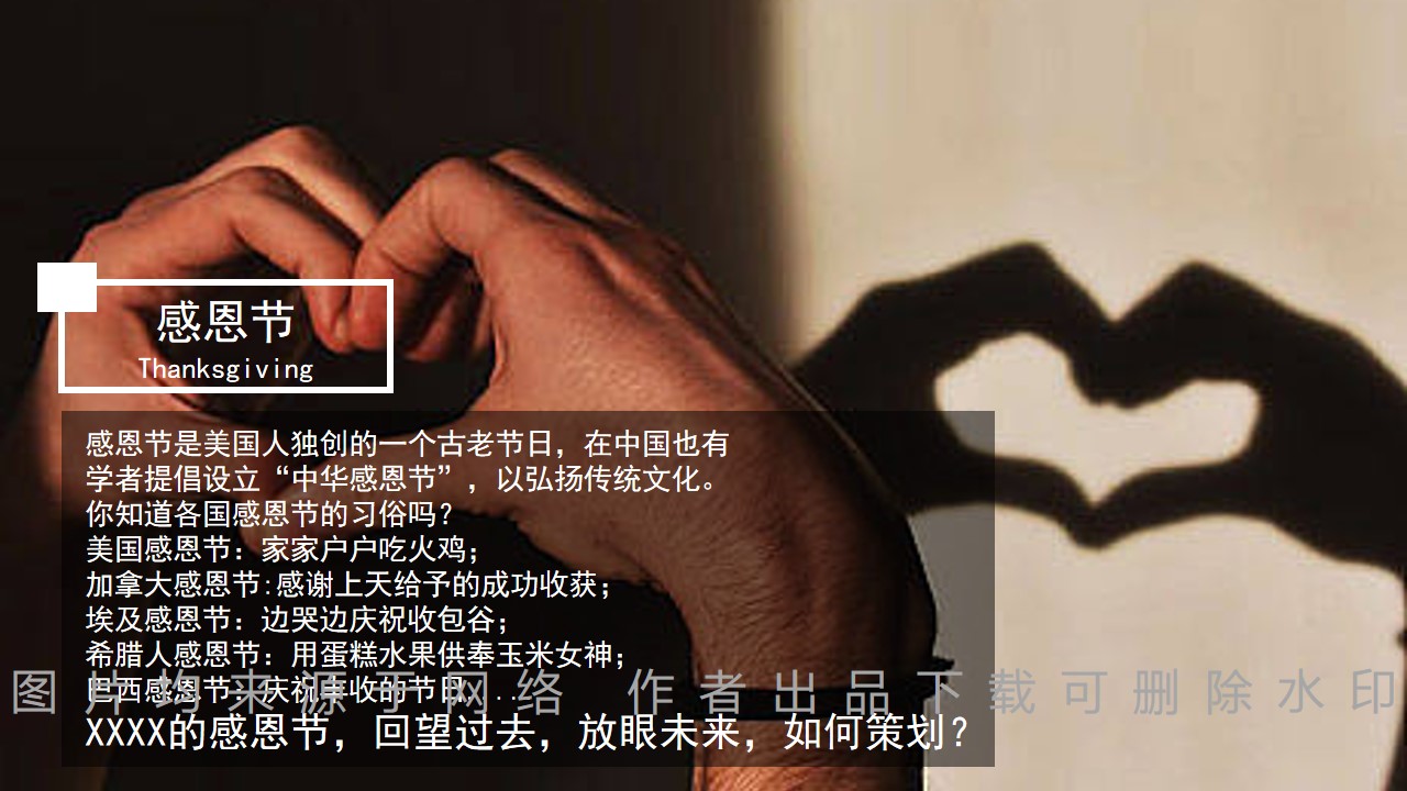 1694678543 dcfa053177d01f6 - 2023时间的朋友】业主答谢宴公司团建感恩节牙尾年会拍卖会