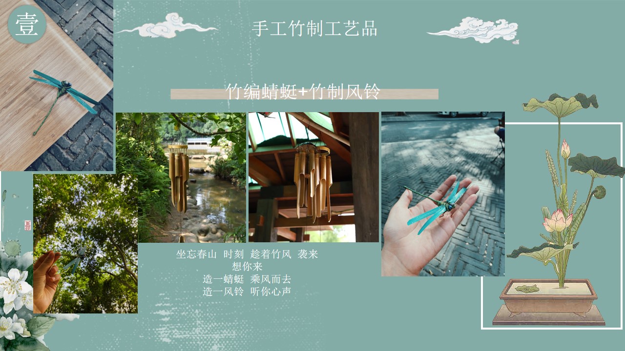 1694679053 50e3092c82ce78d - 2w暖场+8w氛围：新中式文旅品牌暖场互动活动