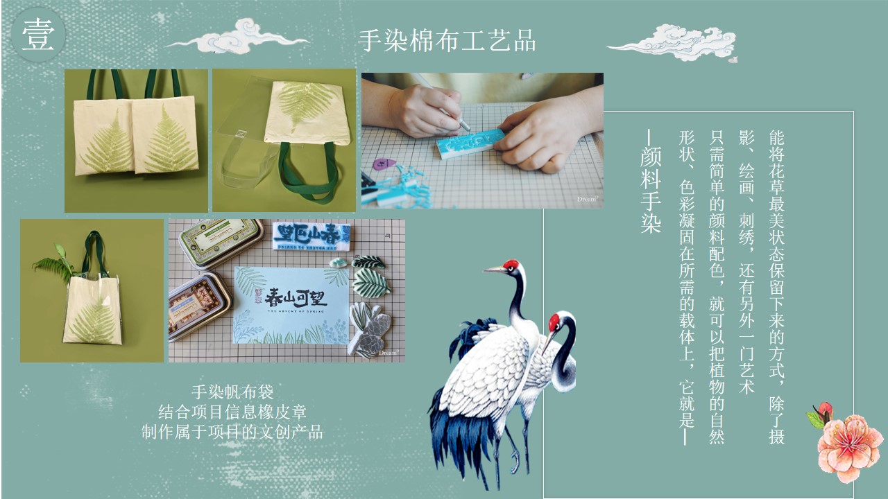 1694679059 dcfa053177d01f6 - 2w暖场+8w氛围：新中式文旅品牌暖场互动活动