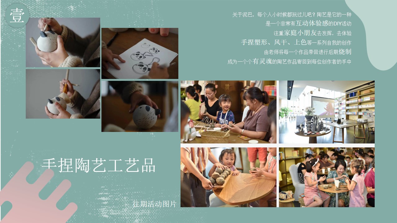 1694679076 b207e1016ea0a91 - 2w暖场+8w氛围：新中式文旅品牌暖场互动活动