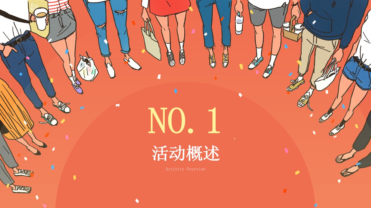 1694767277 50e3092c82ce78d - 企业团建户外彩色跑露营音乐派对-策划方案