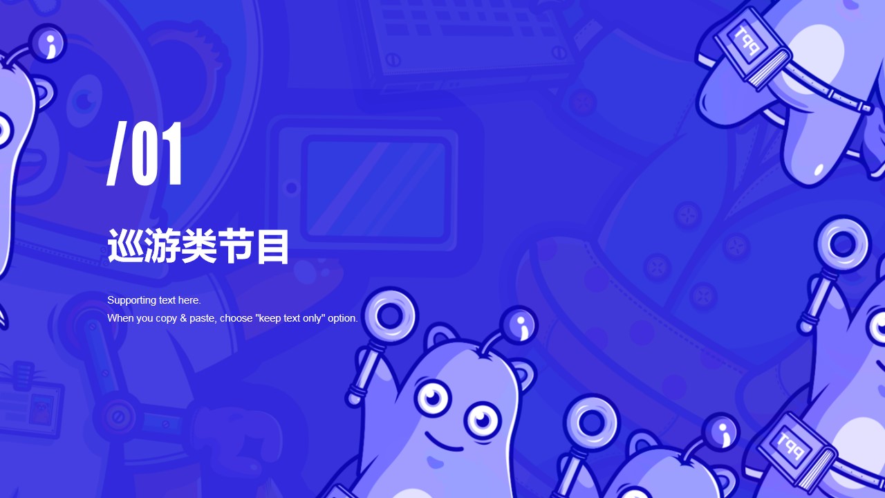 1694767397 dcfa053177d01f6 - 上百个演绎节目资源整合