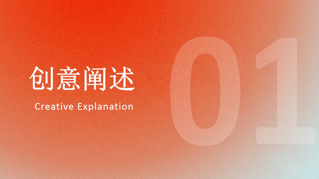 1694767486 a5edf932cf9929b - 时尚秀场设计规划方案