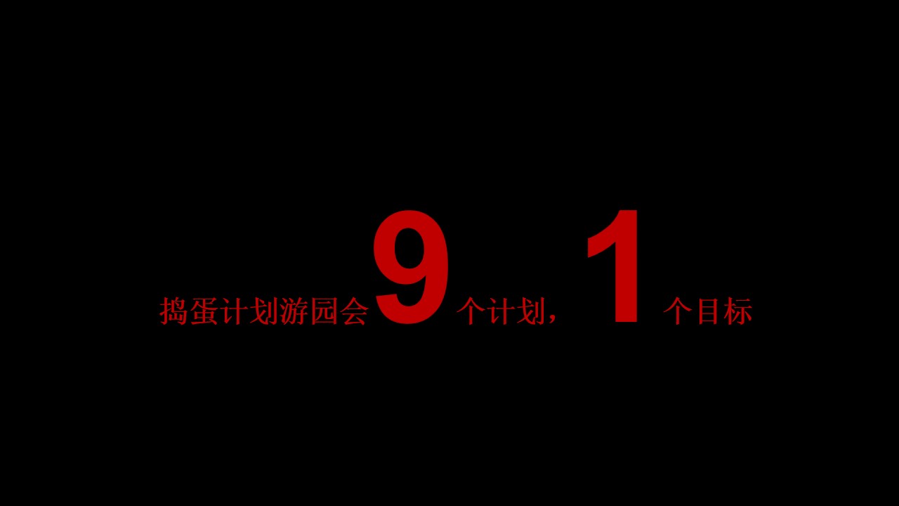 1695002436 50e3092c82ce78d - 万圣节圣诞节美陈方案