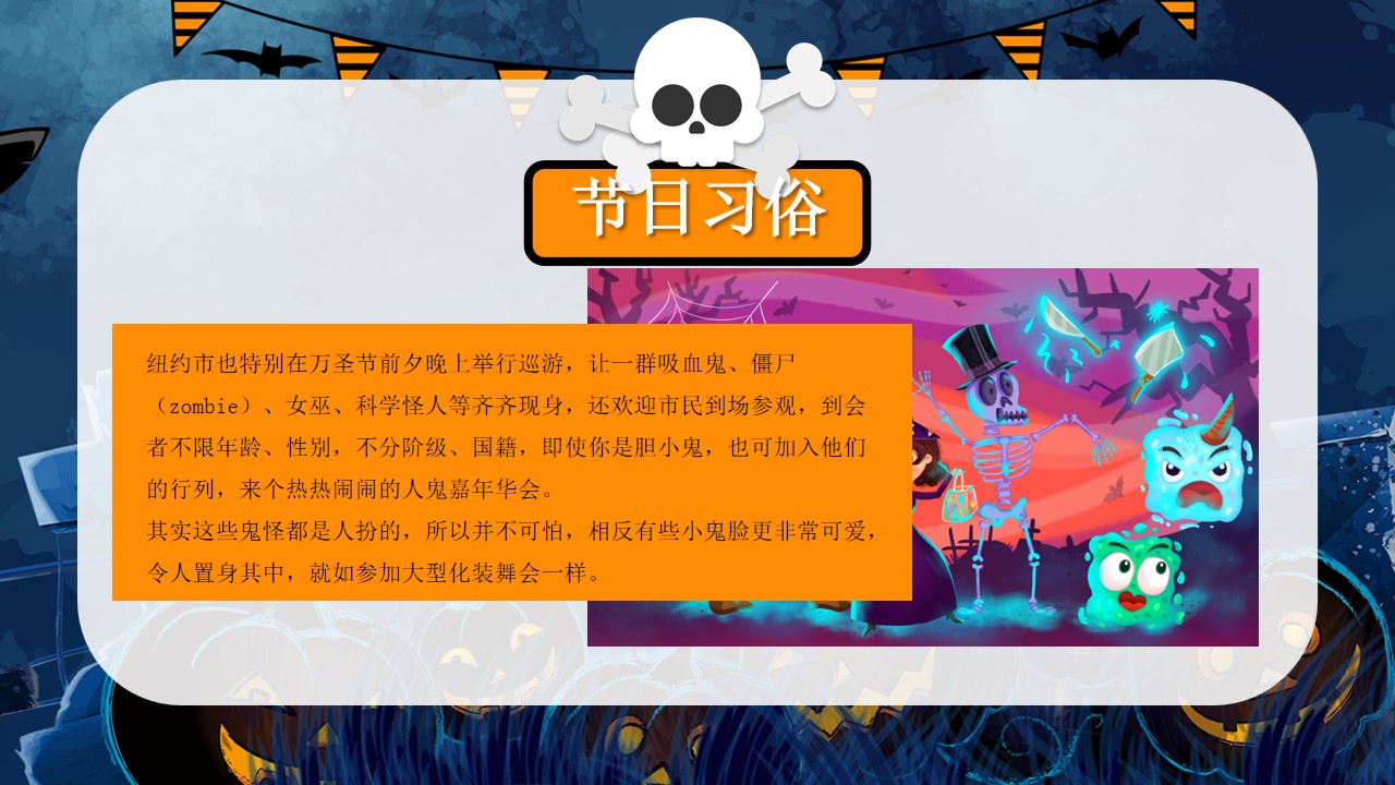 1695002617 50e3092c82ce78d - 万圣节主题美陈创意合集(内含120+万圣节主题灵感合集)