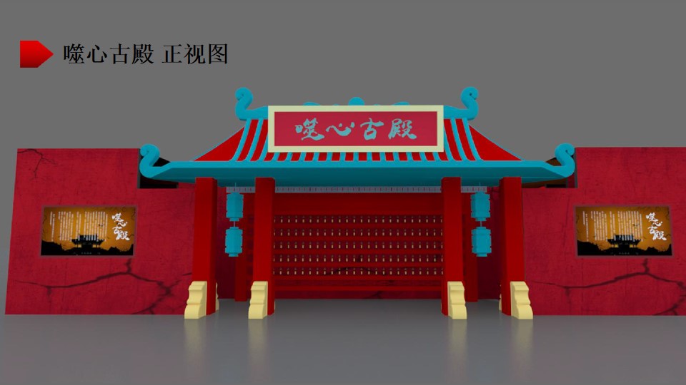 1695003204 0f927bc20e699d3 - 万象城万圣节“惊魂畏殿-探秘千年神秘古殿”活动策划方案