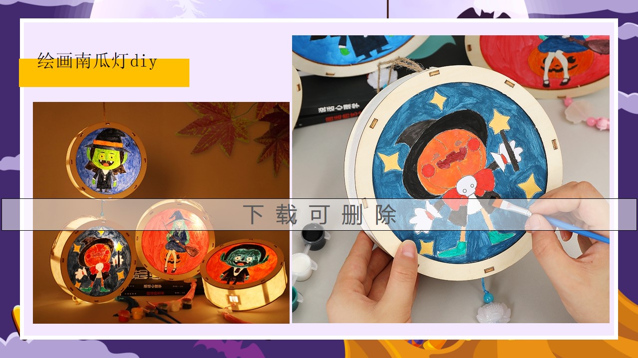1695008161 d14efb4b491c1b2 - （DIY+游戏+美陈）万圣节暖场布置美陈合集