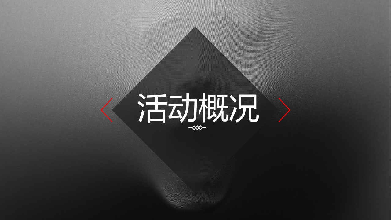 1695014731 a226fd4163bf13c - 大型游乐园万圣节活动方案