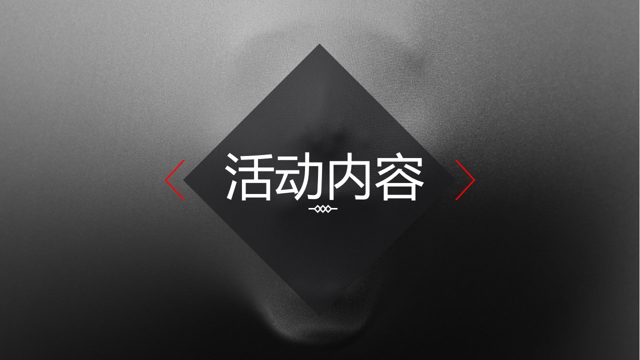 1695014755 d14efb4b491c1b2 - 大型游乐园万圣节活动方案