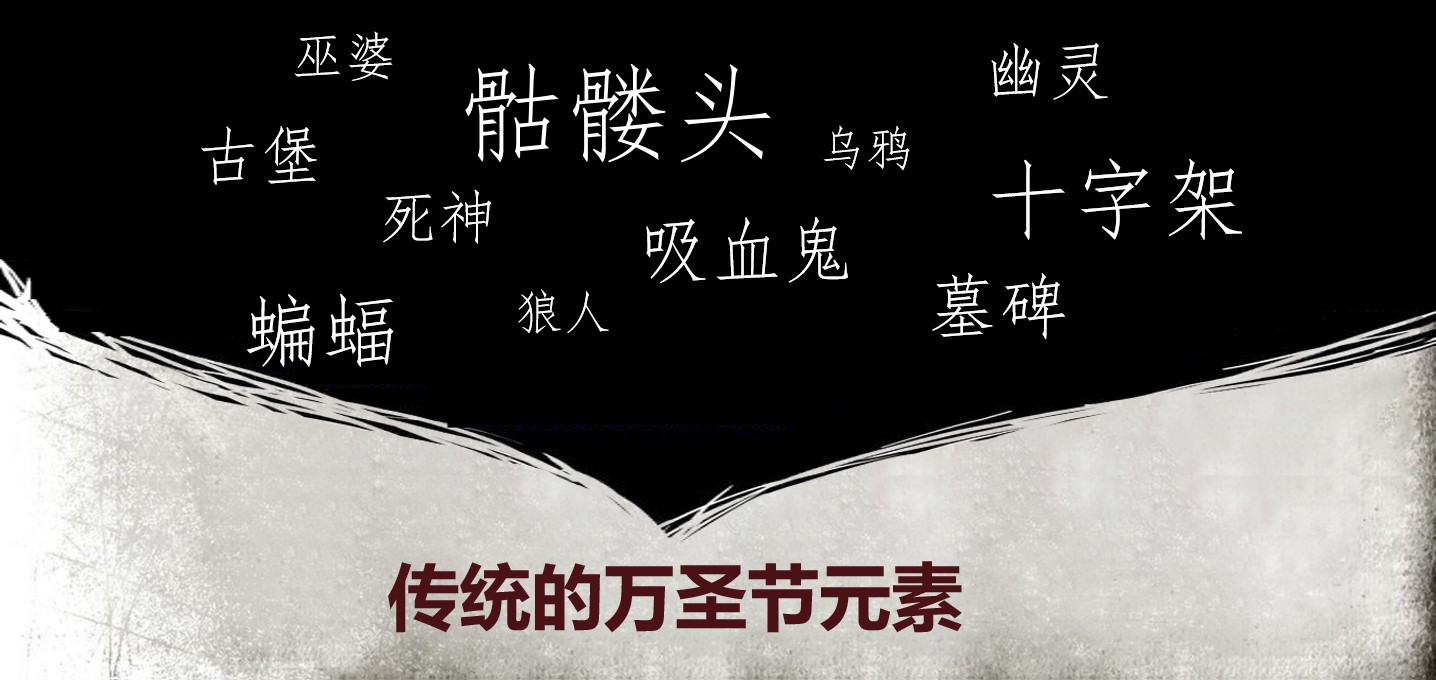 1695016585 a226fd4163bf13c - 地产项目万圣节创意主题活动策划方案（骷髅）