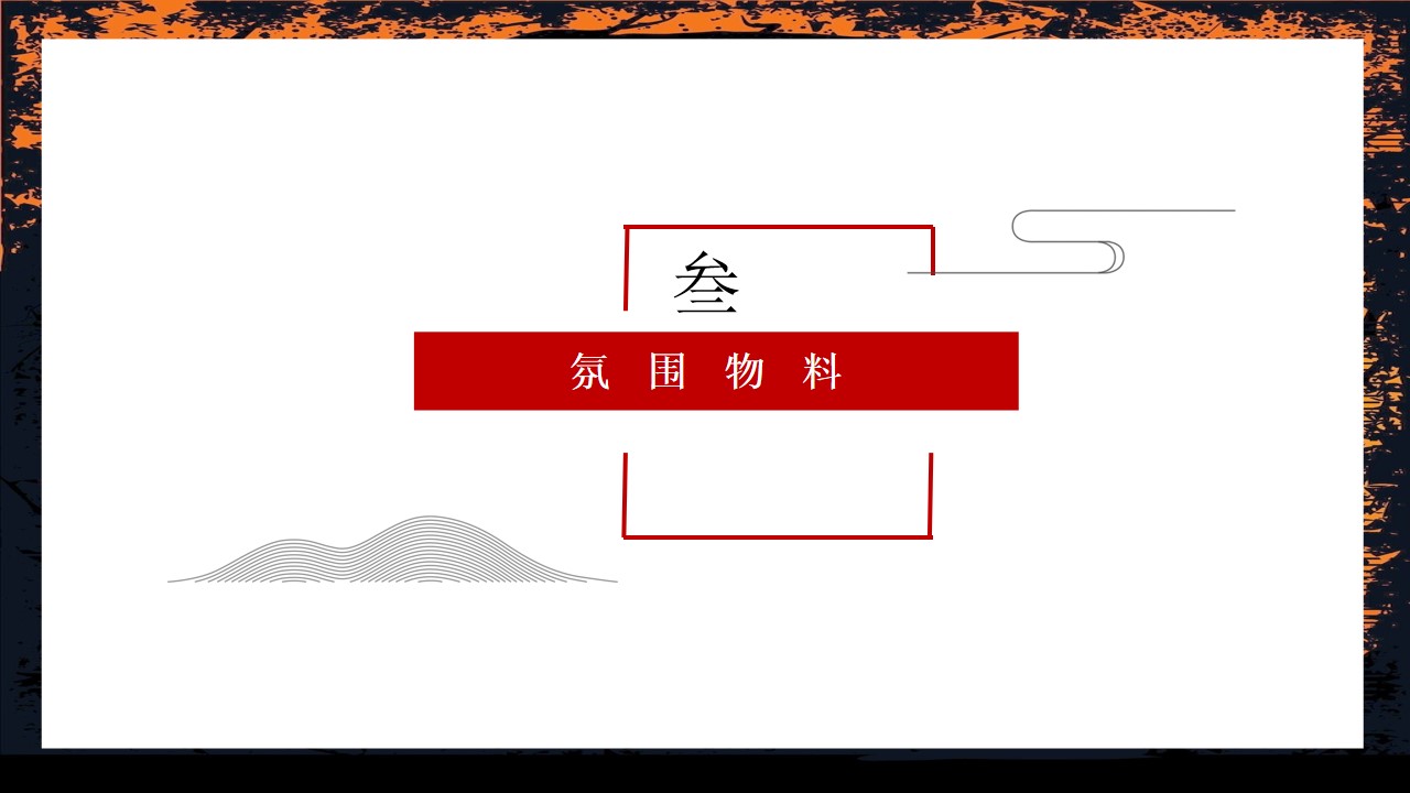 1695016801 d14efb4b491c1b2 - 地产项目万圣节活动方案