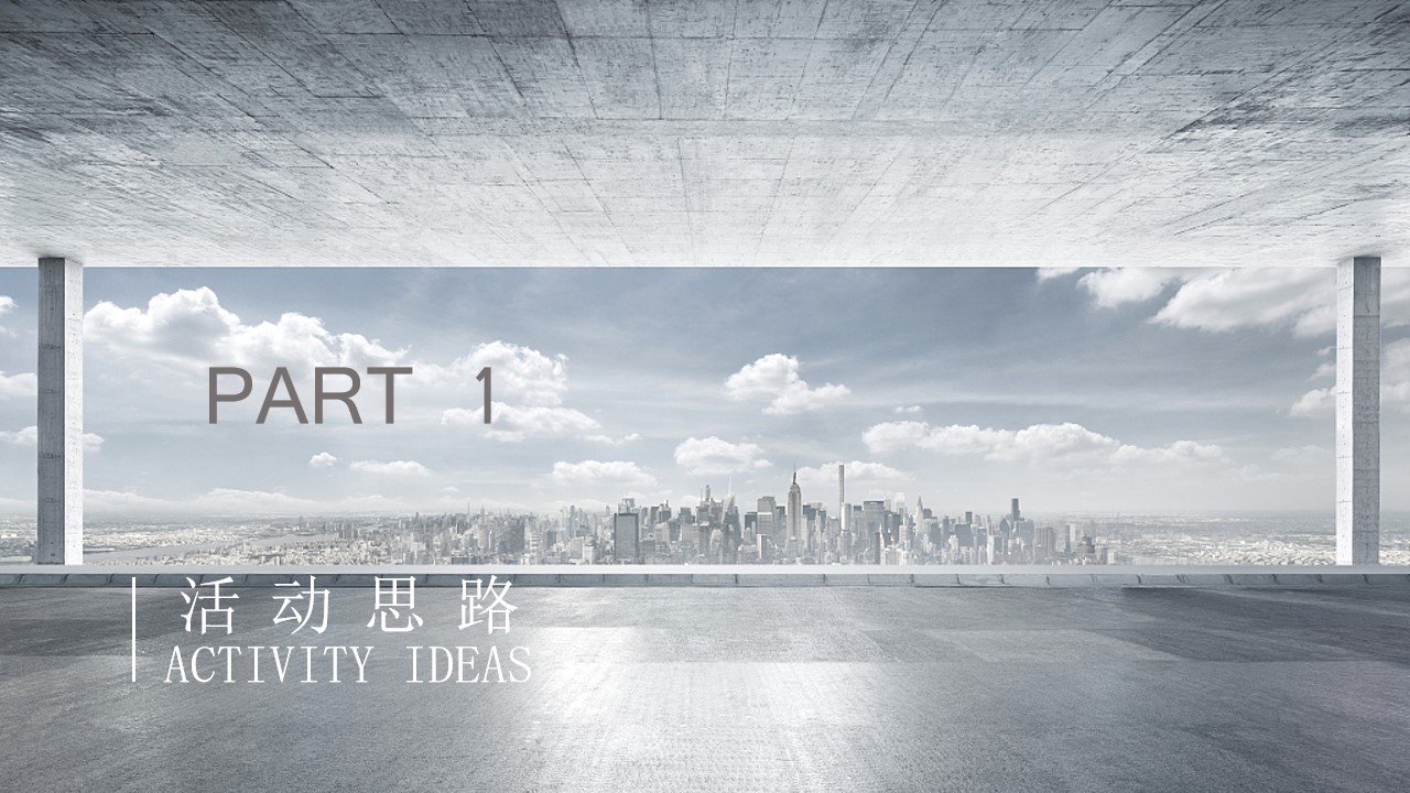 1695021640 50e3092c82ce78d - 华润棠宁府工地开放活动方案