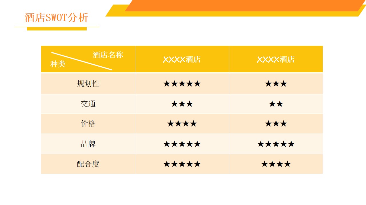 1695026240 0f927bc20e699d3 - 大型活动会务接待方案