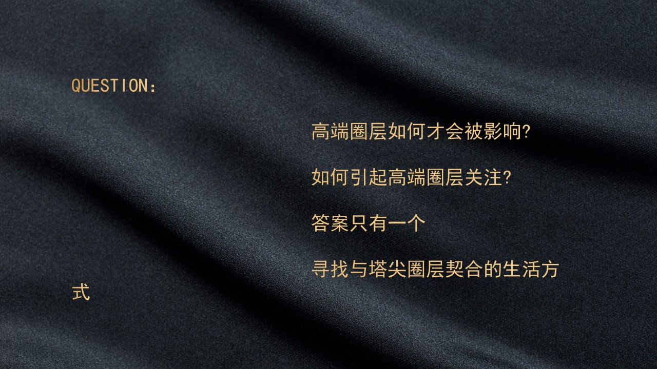 1695026386 a5edf932cf9929b - 地产圈层晚宴慈善活动方案