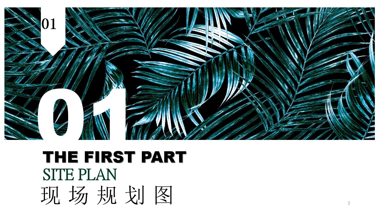 1695026577 50e3092c82ce78d - 恒隆广场•无锡围挡设计方案（最终）已执行，誉为无锡最美围挡