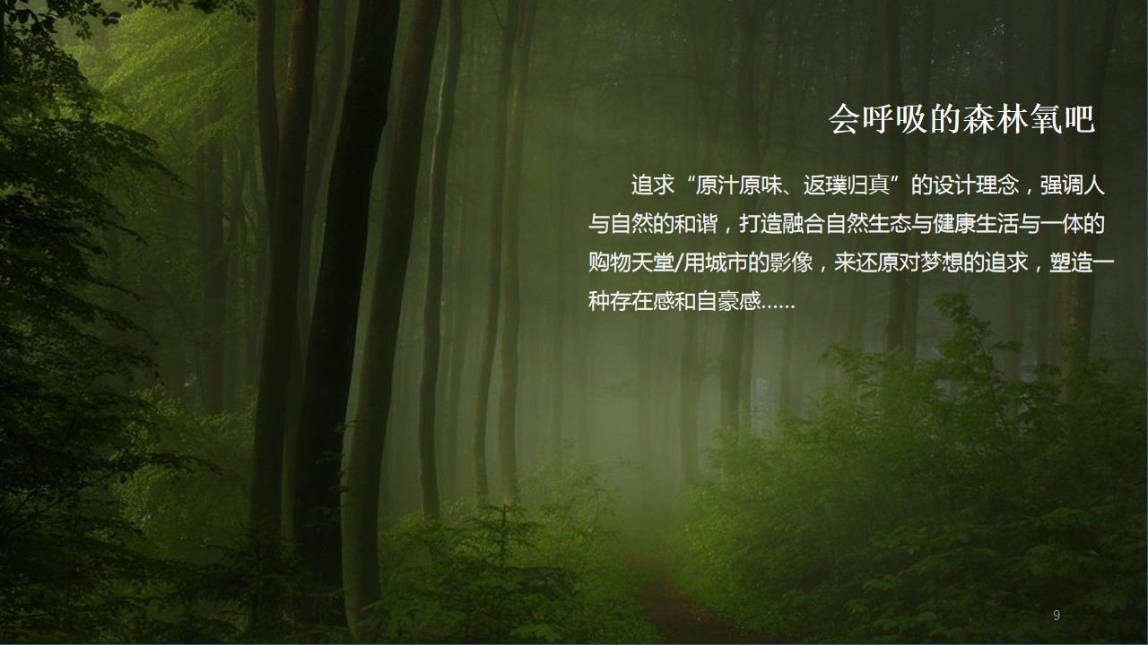 1695026618 0f927bc20e699d3 - 恒隆广场•无锡围挡设计方案（最终）已执行，誉为无锡最美围挡
