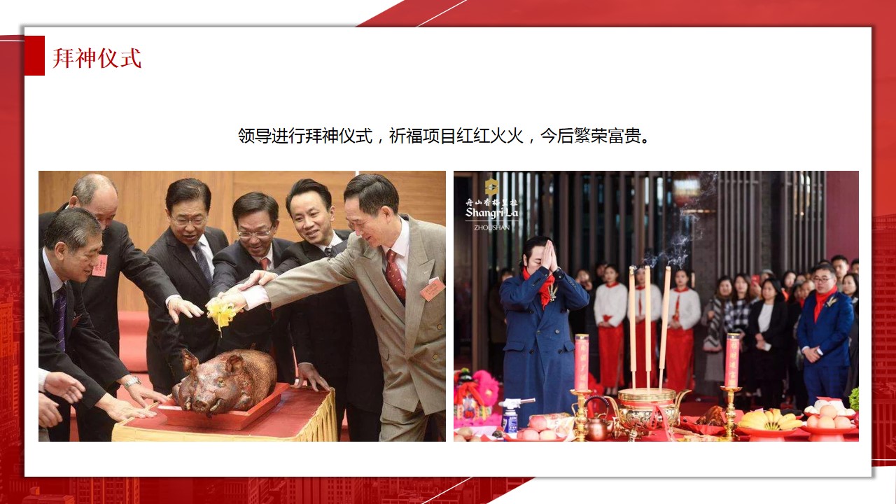 1695026912 0f927bc20e699d3 - 某产业园地产开工奠基活动方案（含3D设计效果图）