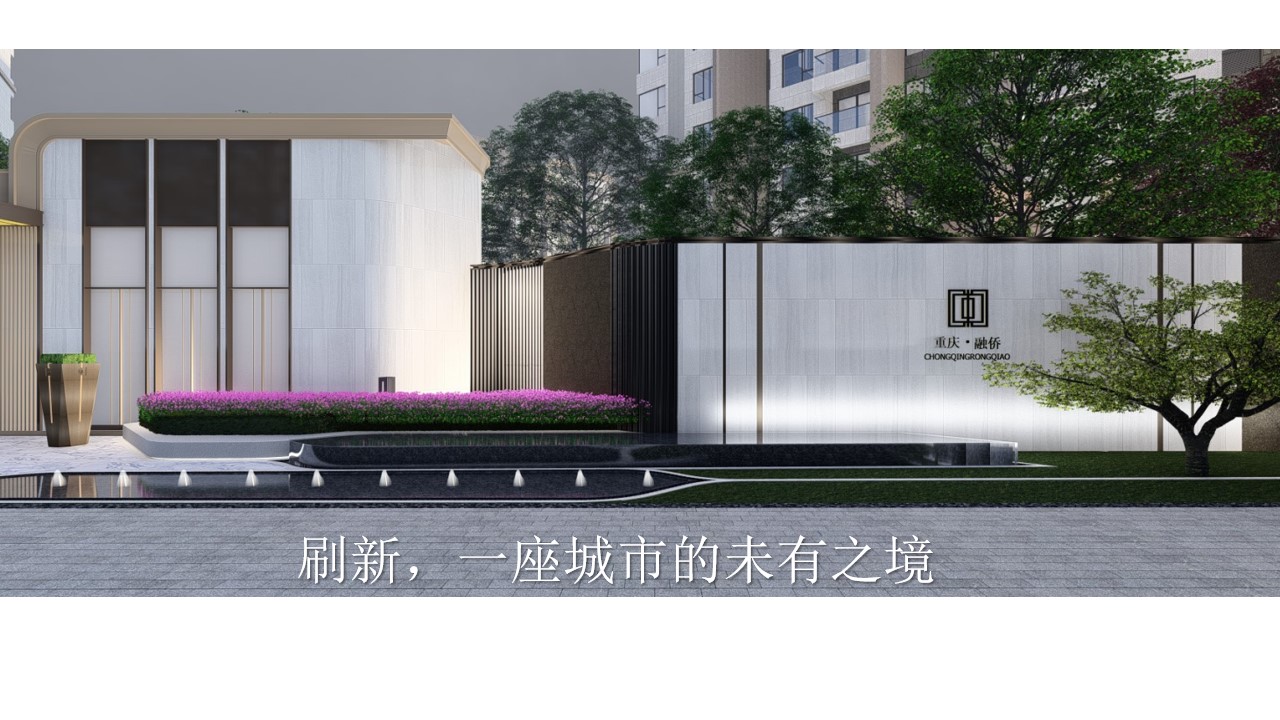 1695027160 50e3092c82ce78d - 示范区开放活动（世界所羡·C位出道主题）提案