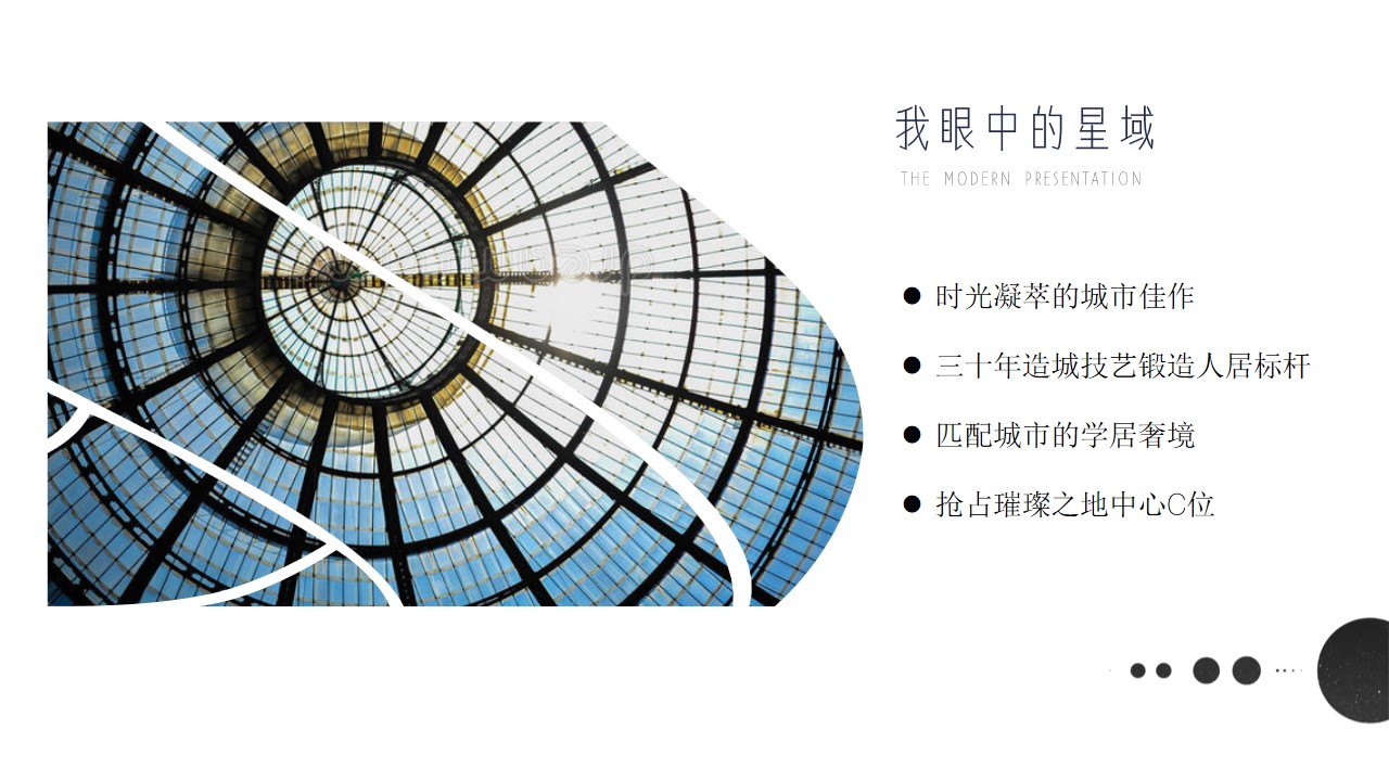 1695027182 b207e1016ea0a91 - 示范区开放活动（世界所羡·C位出道主题）提案