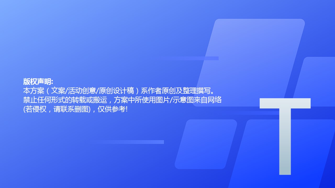 1695091062 dcfa053177d01f6 - 房地产城市展厅开放活动《城市巨作 璀璨献映》