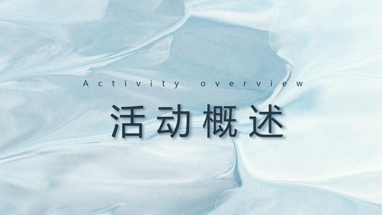 1695091068 a226fd4163bf13c - 房地产城市展厅开放活动《城市巨作 璀璨献映》