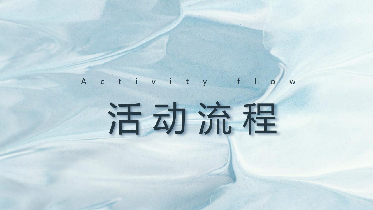1695091082 42598eae9c79557 - 房地产城市展厅开放活动《城市巨作 璀璨献映》