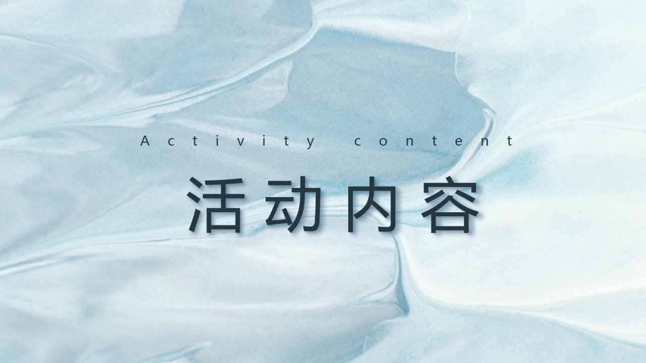 1695091096 0f927bc20e699d3 - 房地产城市展厅开放活动《城市巨作 璀璨献映》