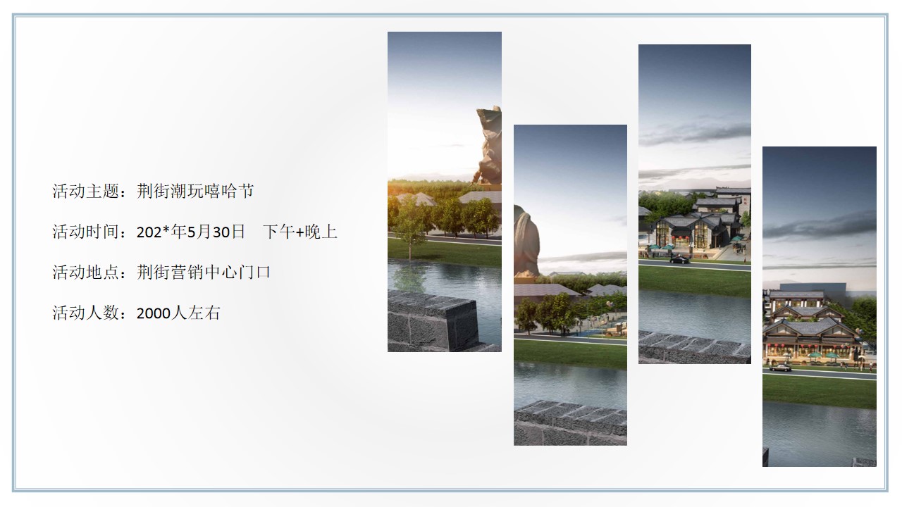 1695091419 a5edf932cf9929b - 荆街嘻哈潮玩节