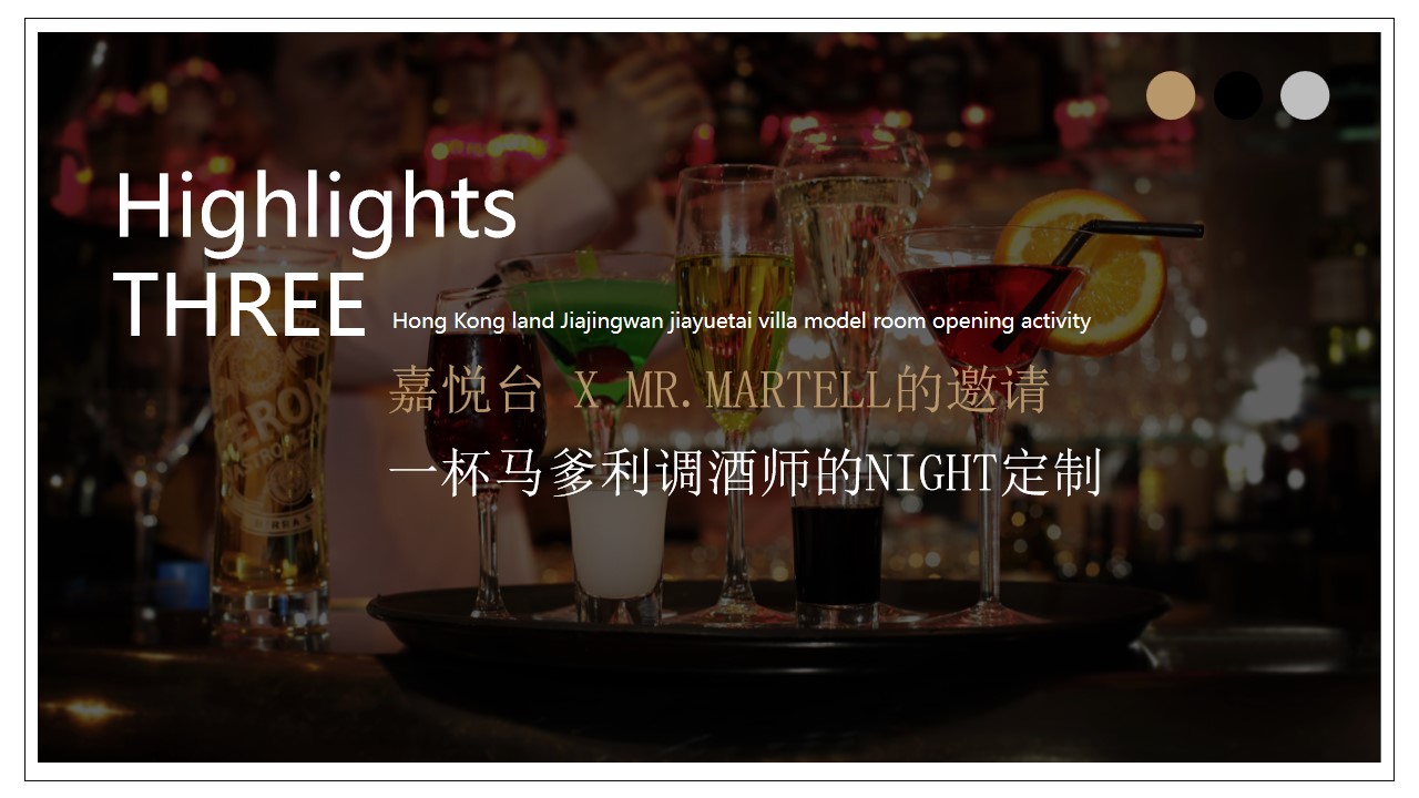 1695091614 0f927bc20e699d3 - 某别墅楼盘示范区及样板间开放活动