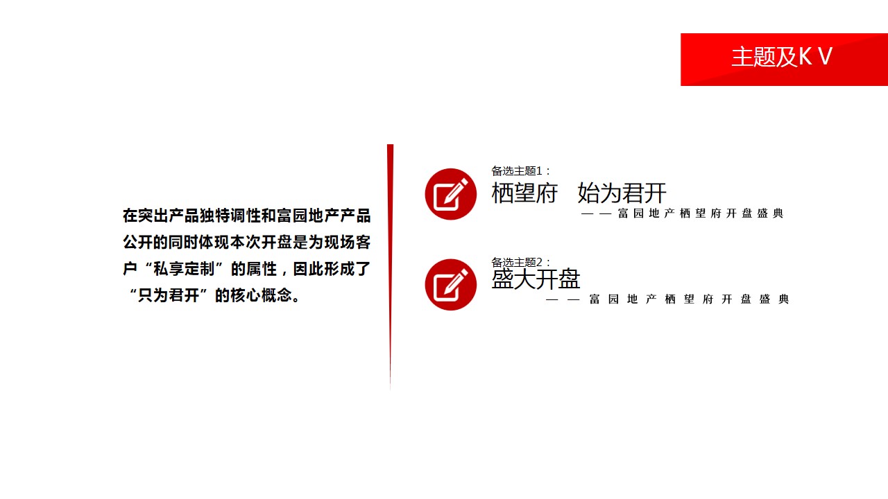 1695103146 b207e1016ea0a91 - 富园地产栖望府开盘