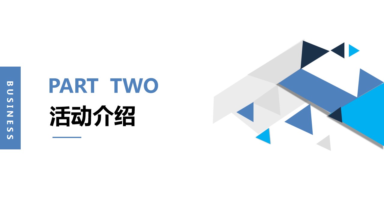 1695103387 42598eae9c79557 - 关爱留守儿童公益计划