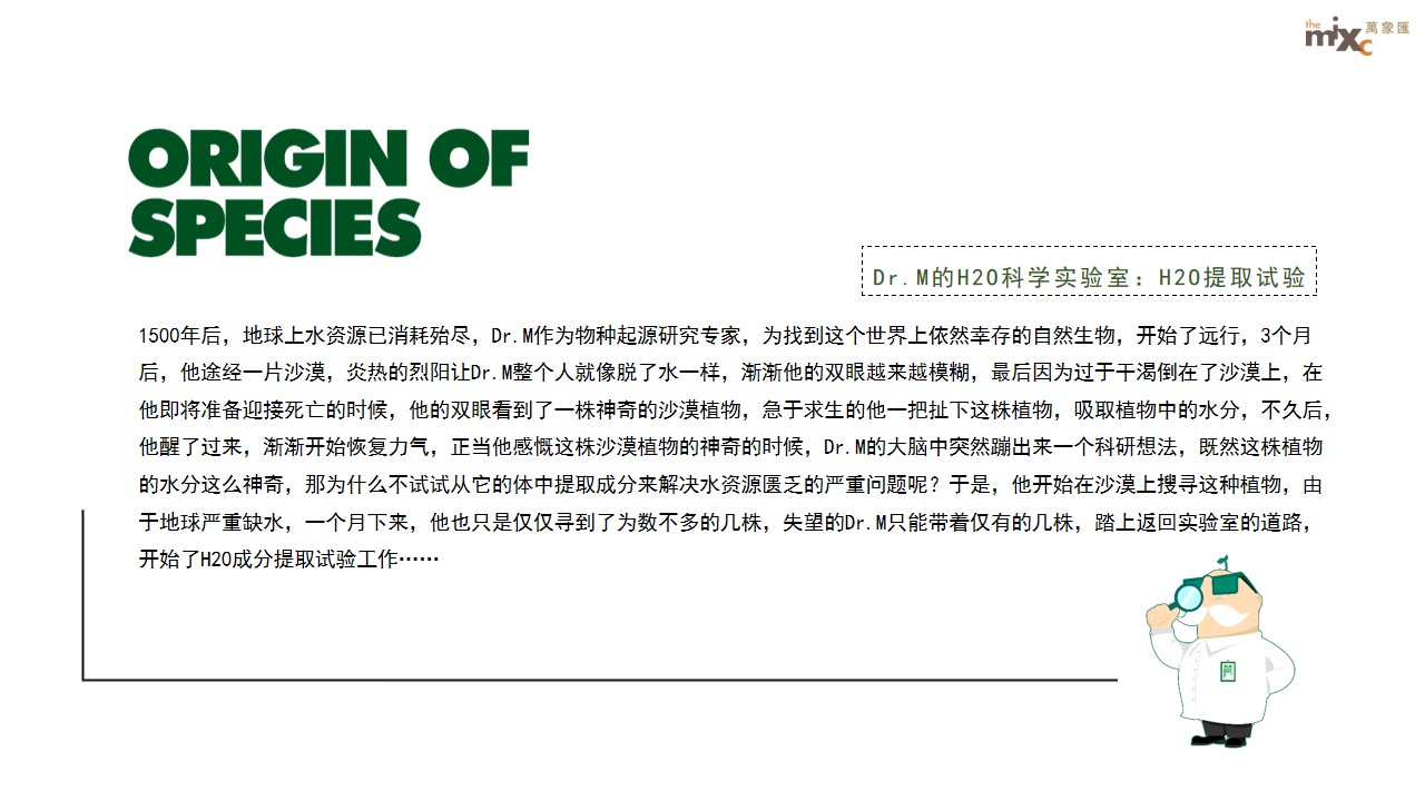 1695103503 0f927bc20e699d3 - 哈尔滨万象汇周年庆主题美陈方案