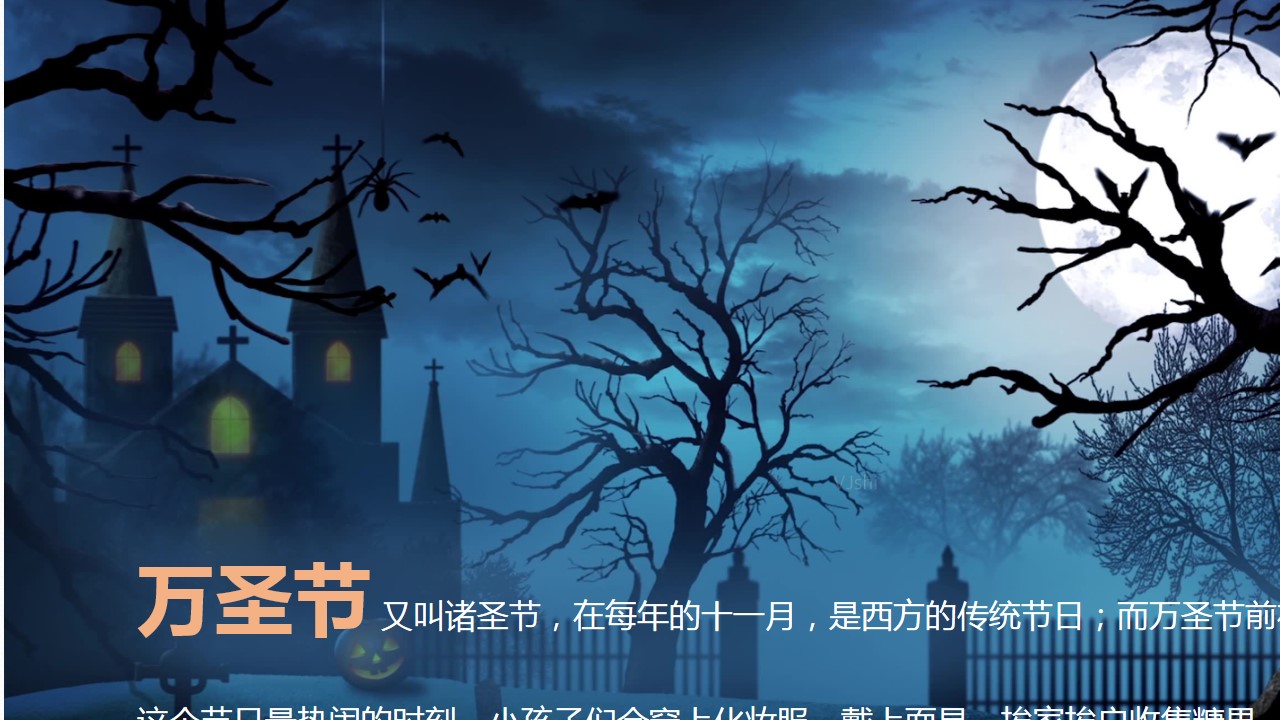 1695104596 50e3092c82ce78d - 搞怪万圣节一起来捣蛋活动策划方案