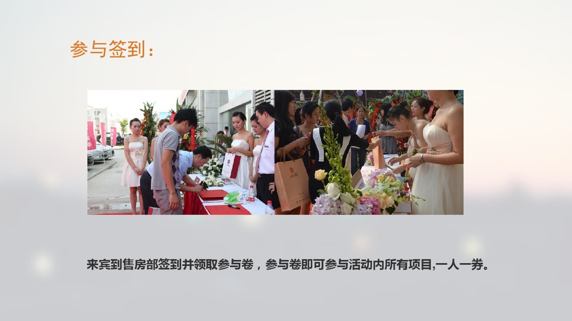 1695105376 dcfa053177d01f6 - 江夏星光汇万圣节魔幻派对假面舞会暖城暖城活动策划方案
