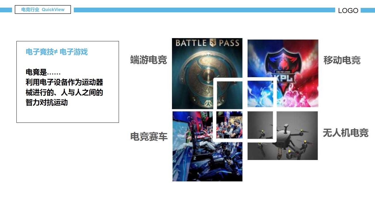 1695177453 dcfa053177d01f6 - 王者荣耀元宇宙冠军杯数据分析概念案