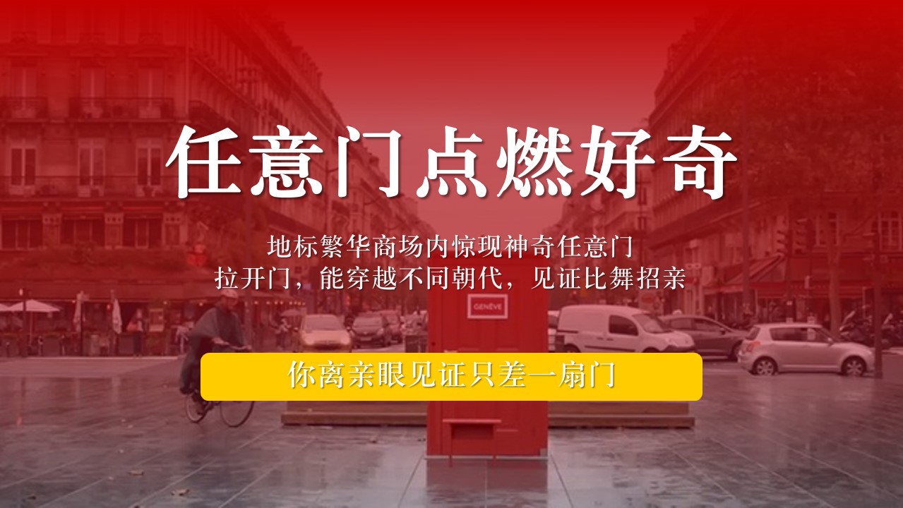 1695192381 42598eae9c79557 - 老凤祥开业庆典活动方案