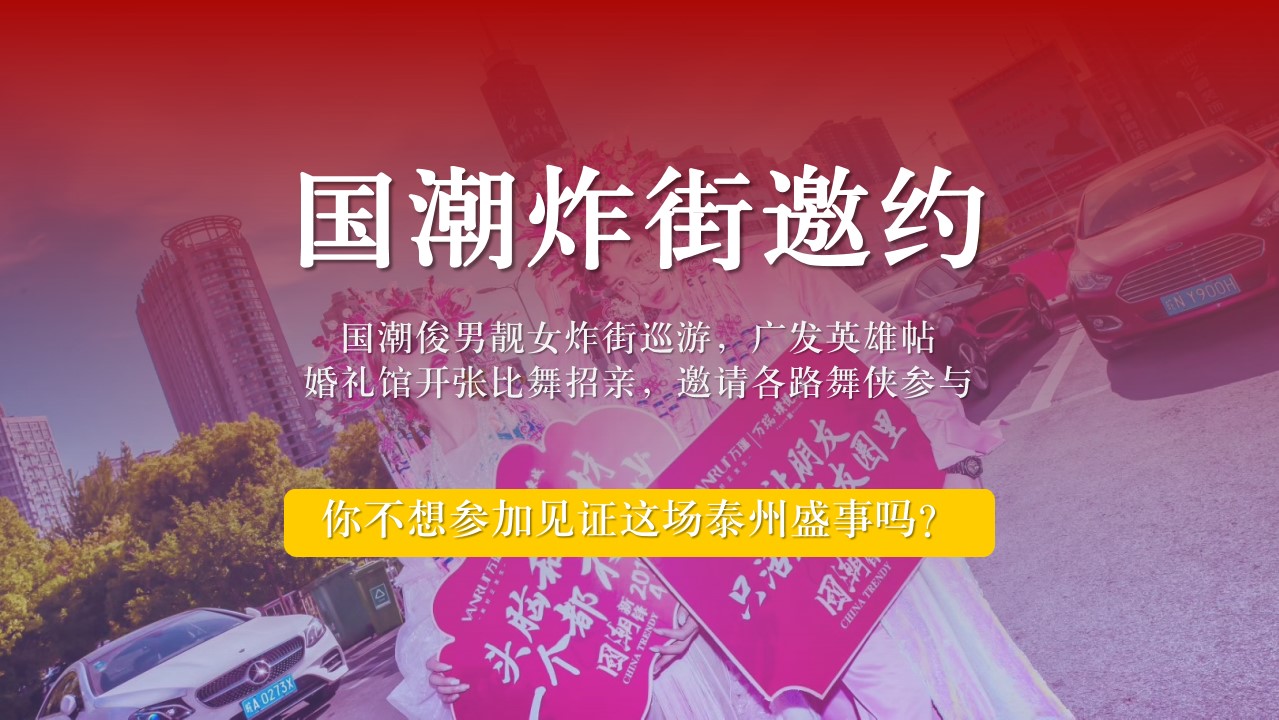 1695192387 d14efb4b491c1b2 - 老凤祥开业庆典活动方案