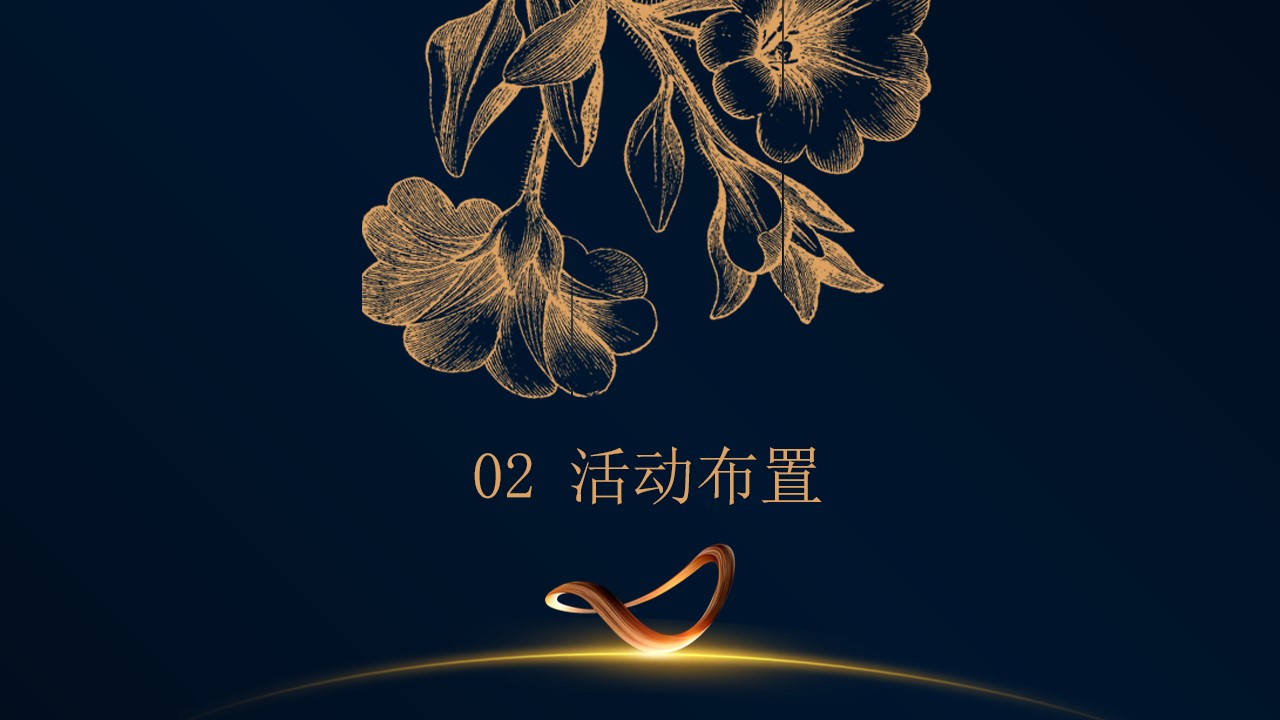 1695192913 0f927bc20e699d3 - 红酒品鉴会活动方案