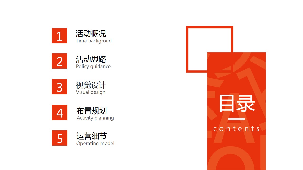 1695193015 50e3092c82ce78d - 河南履带吊企业家峰会策划方案