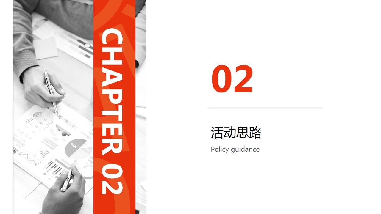 1695193039 42598eae9c79557 - 河南履带吊企业家峰会策划方案