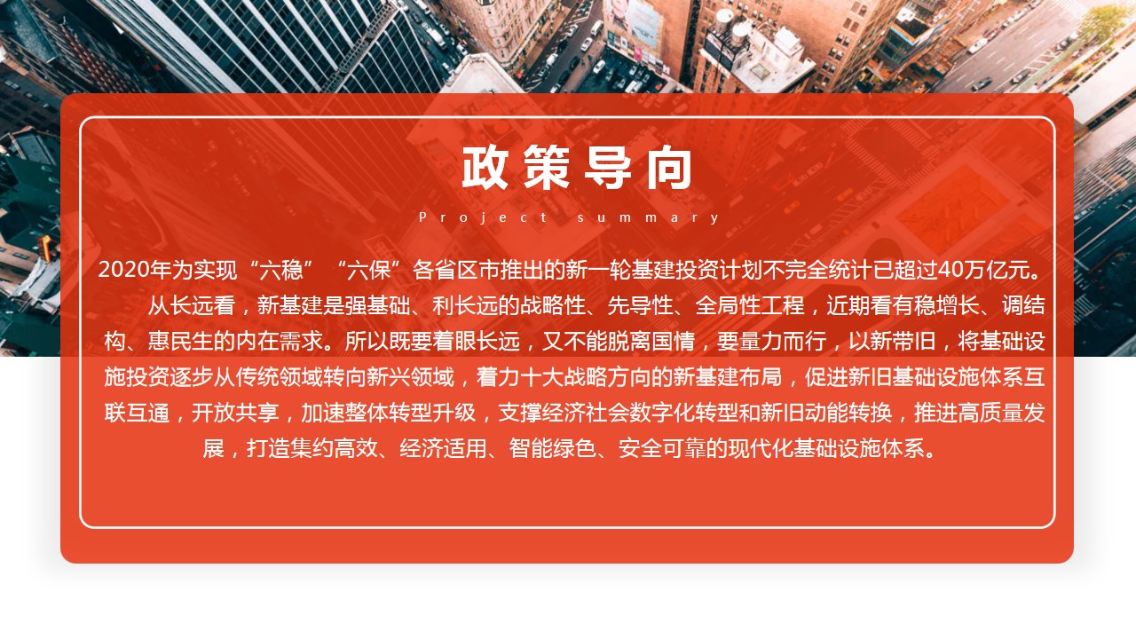 1695193044 d14efb4b491c1b2 - 河南履带吊企业家峰会策划方案