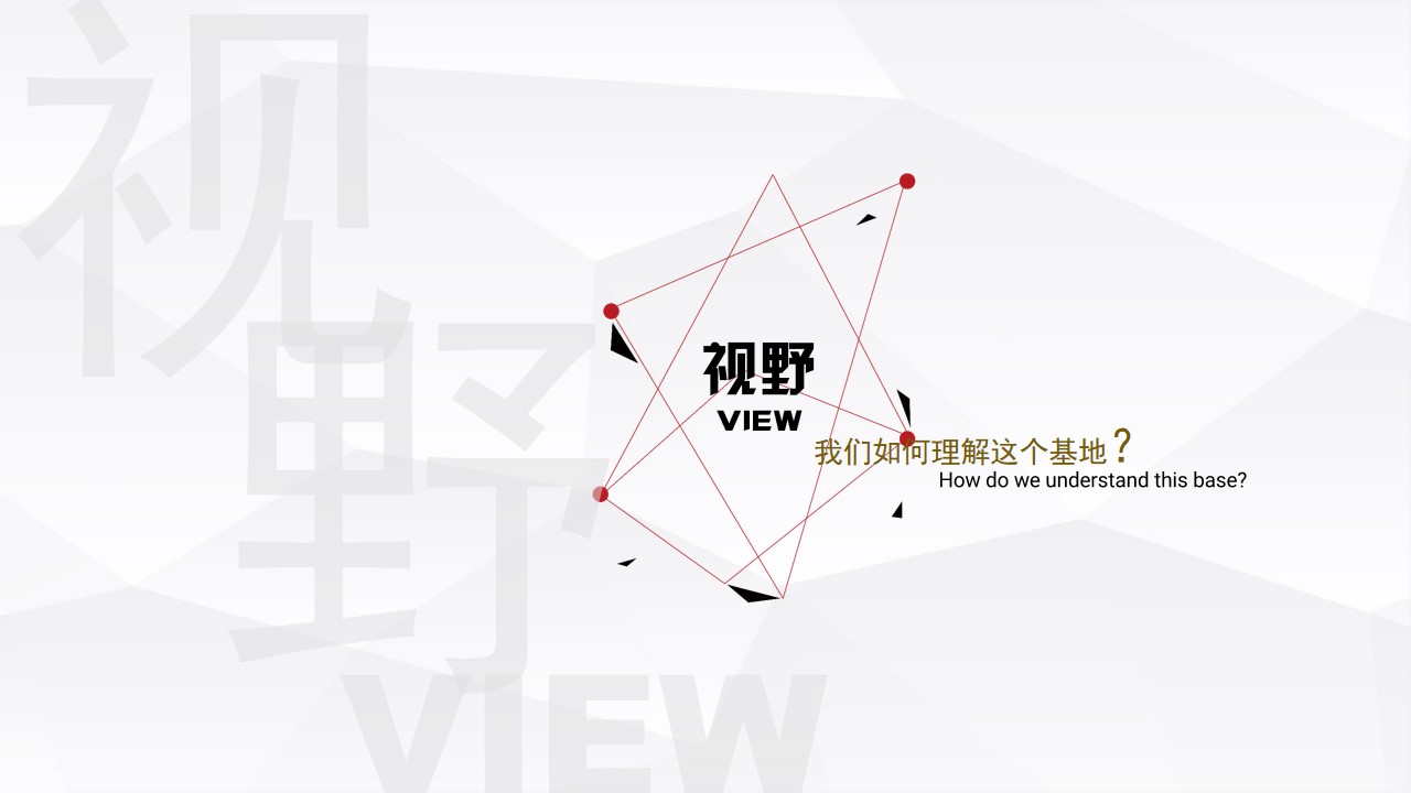 1695193226 50e3092c82ce78d - 度假景区连云港长征主题体验基地概念方案