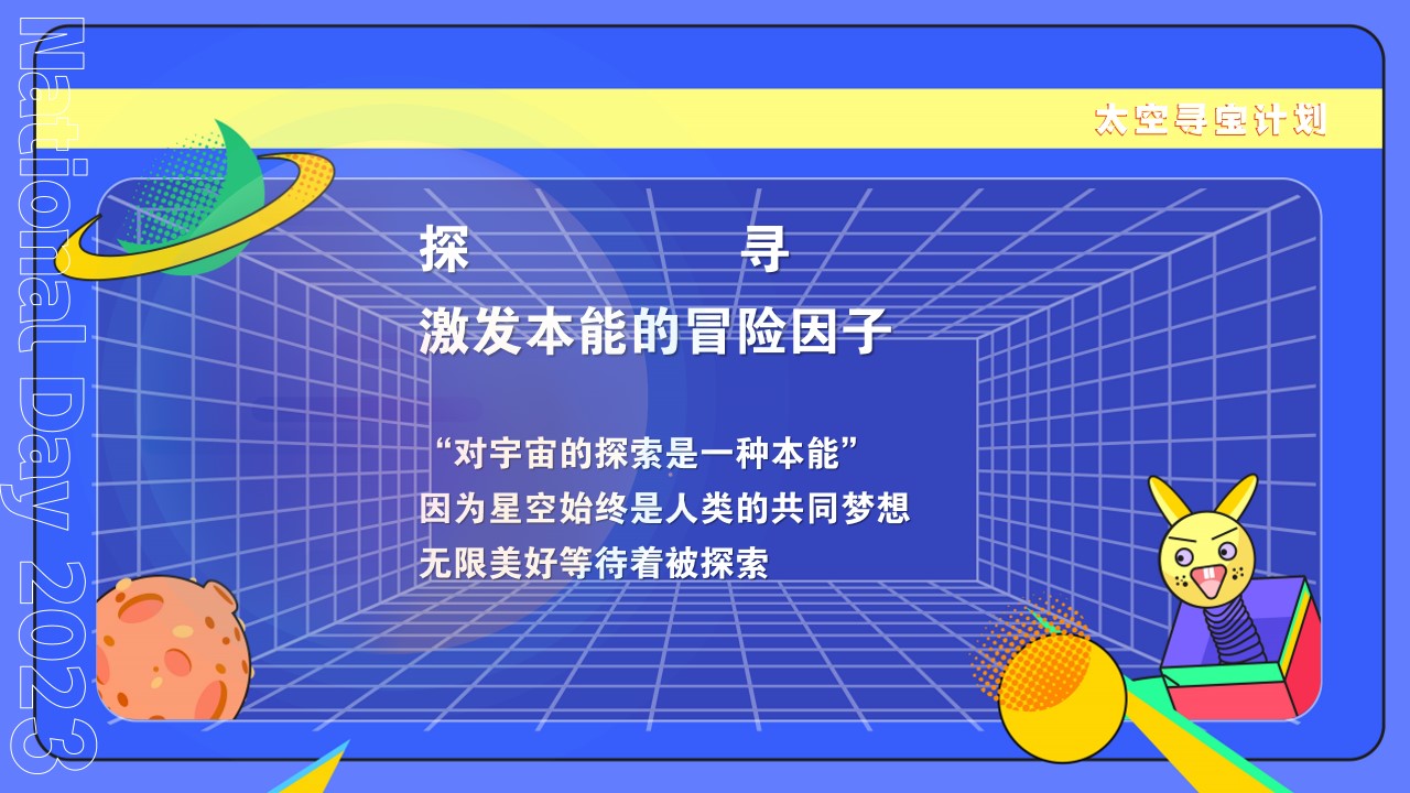 1695193813 a5edf932cf9929b - 《潮玩双节·登月计划》2023年中秋国庆航空航天科技展嘉年华
