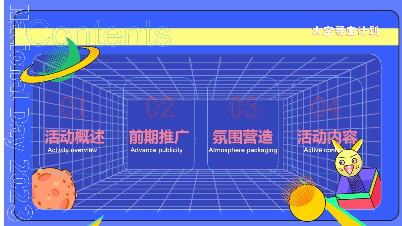 1695193835 a226fd4163bf13c - 《潮玩双节·登月计划》2023年中秋国庆航空航天科技展嘉年华