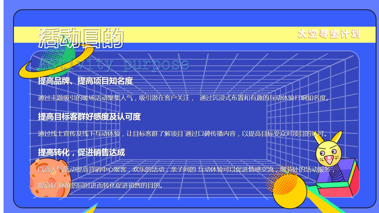 1695193848 42598eae9c79557 - 《潮玩双节·登月计划》2023年中秋国庆航空航天科技展嘉年华