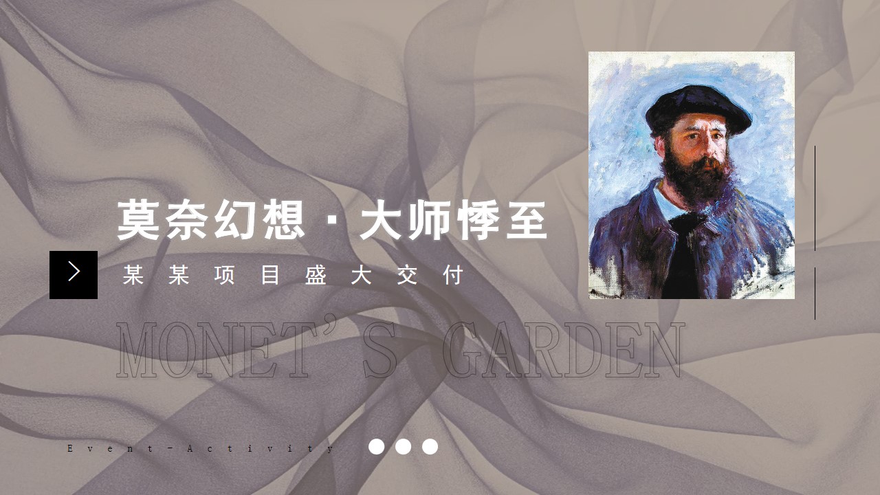 1695265879 561051a510bdcc5 - 某某项目主体交付交付活动（河南立信 ）