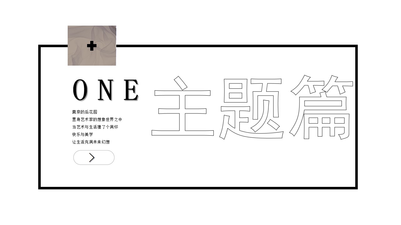 1695265892 50e3092c82ce78d - 某某项目主体交付交付活动（河南立信 ）